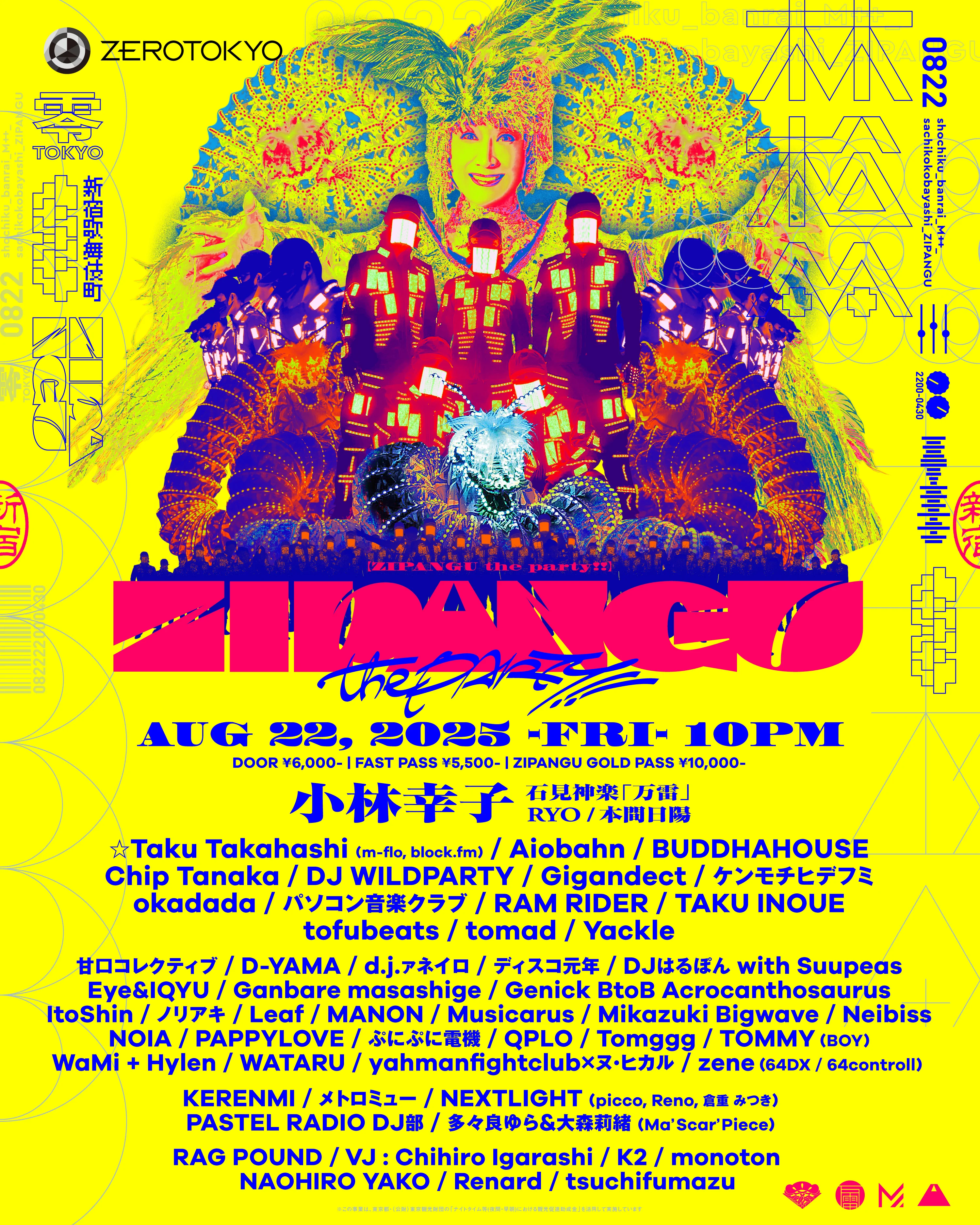 ZIPANGU the Party!!