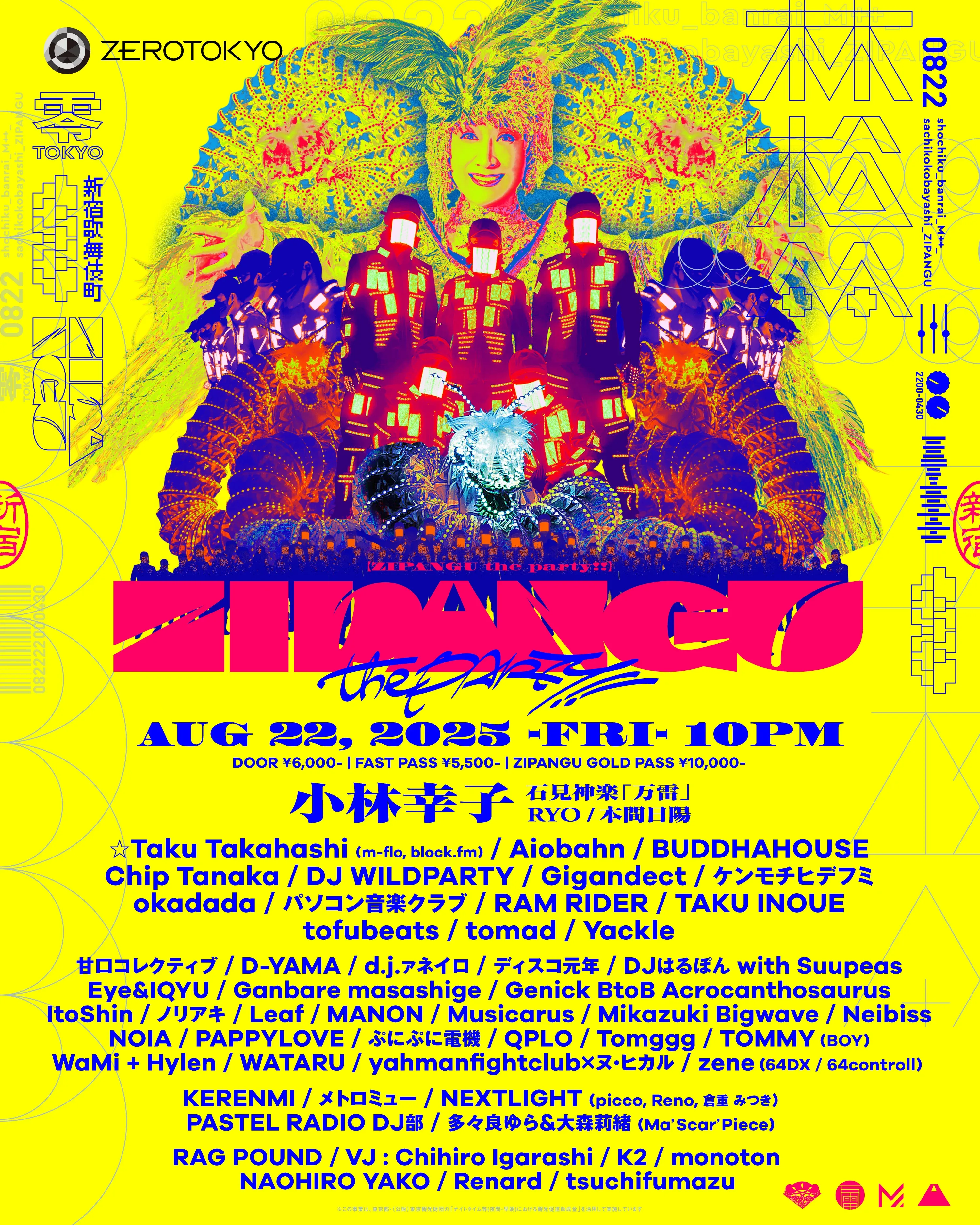 ZIPANGU the Party!!