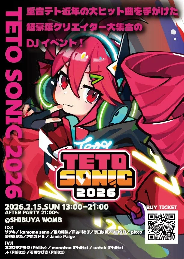TETO SONIC 2026