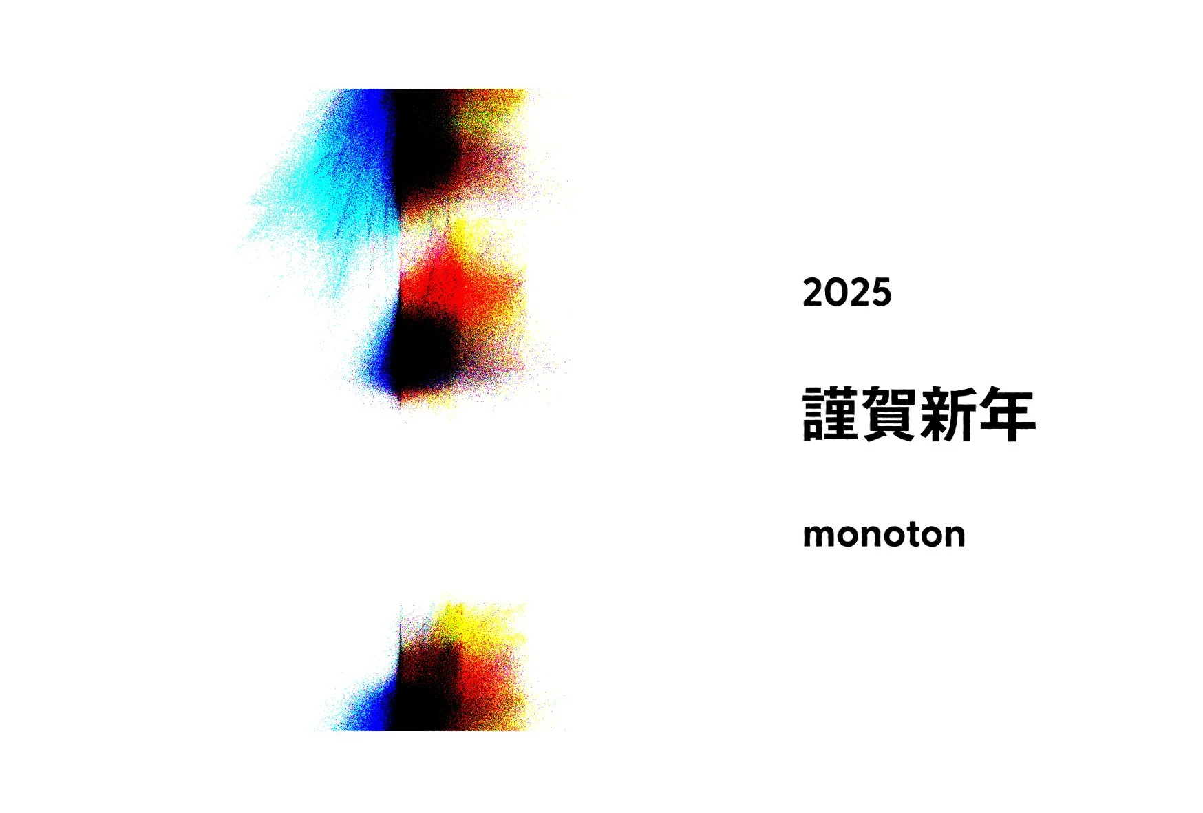 New Year Graphics 2025 — image 1 of 5