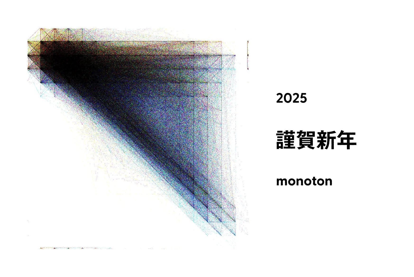 New Year Graphics 2025 — image 2 of 5