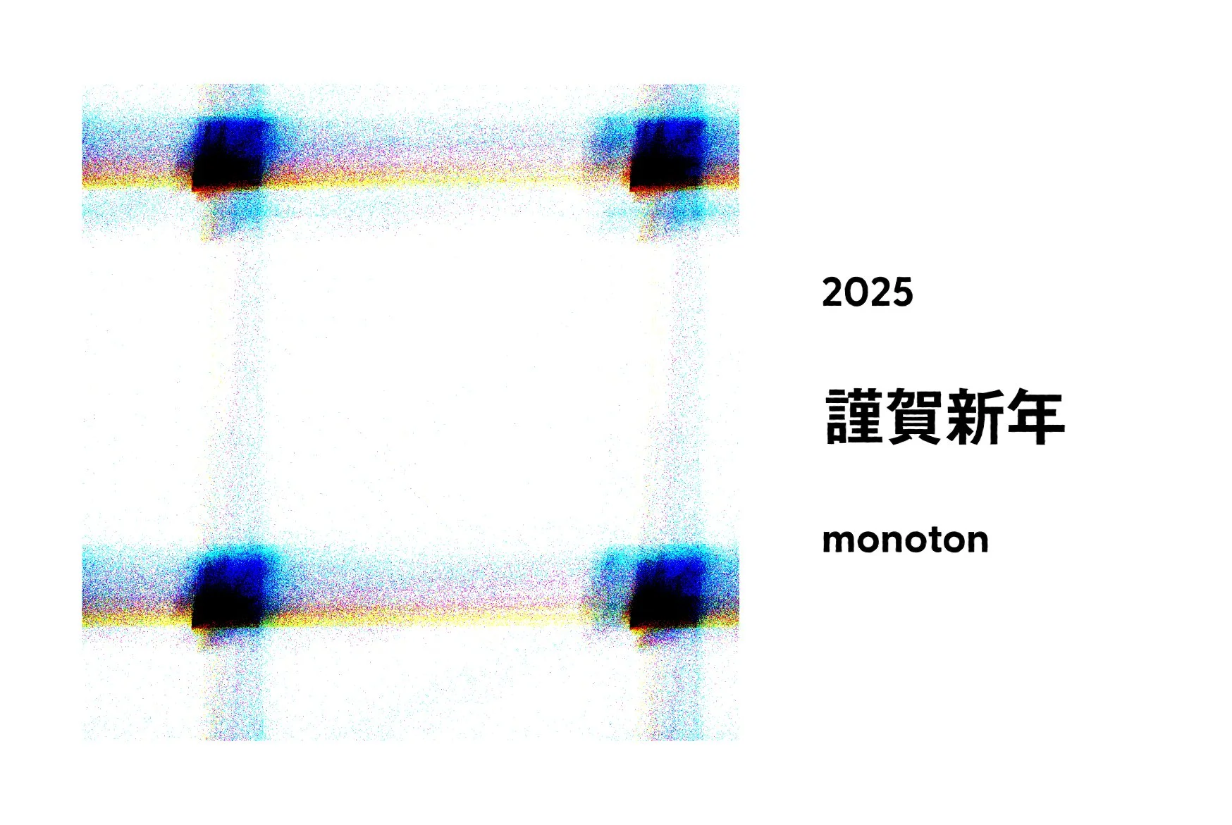New Year Graphics 2025 — image 3 of 5