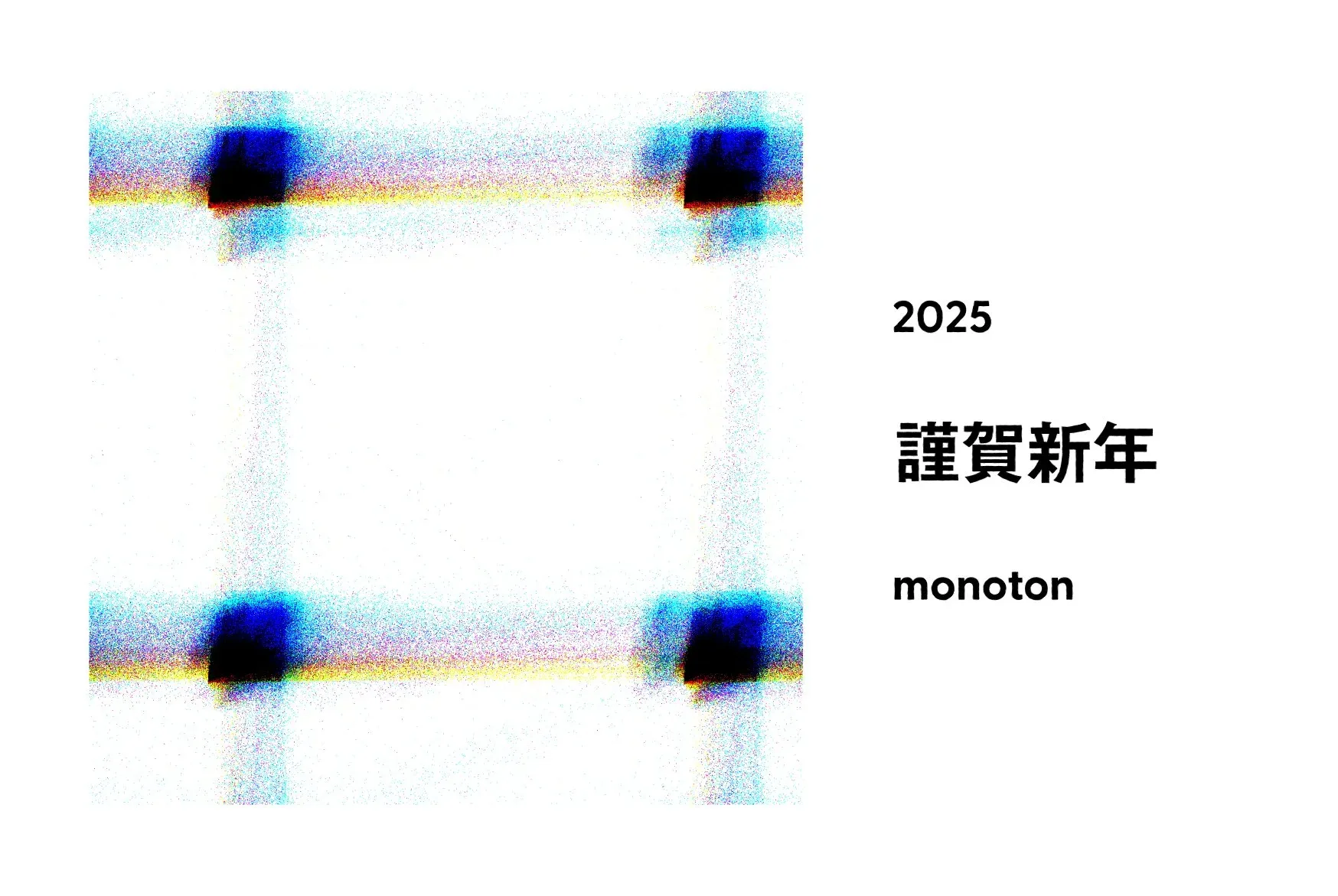 New Year Graphics 2025 — image 3 of 5