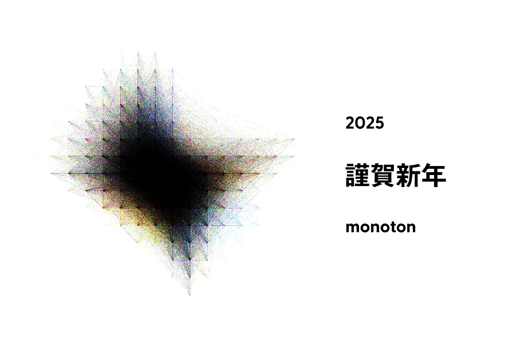 New Year Graphics 2025 — image 5 of 5