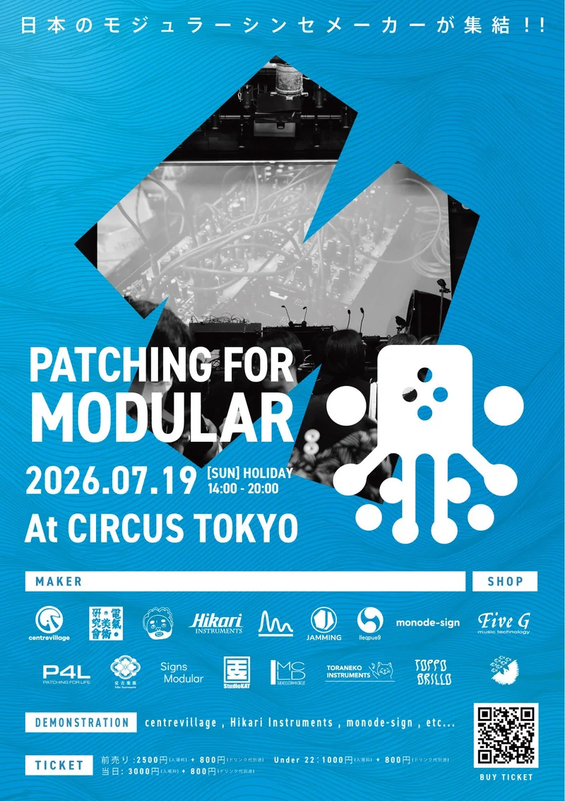 Patching For Modular 2026
