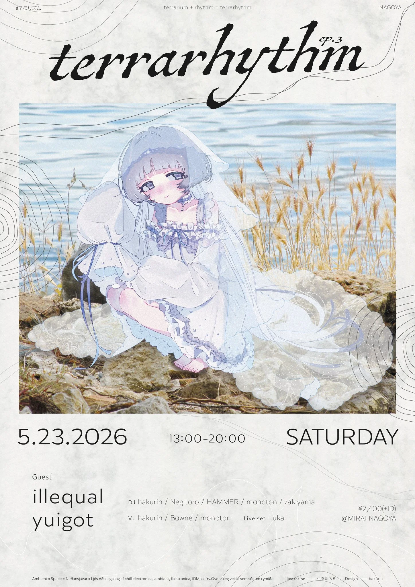 terrarhythm ep.3