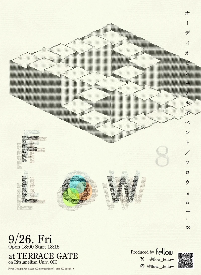 Flow vol.8